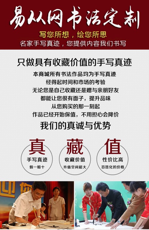 進(jìn)門玄關(guān)掛畫 說(shuō)說(shuō)竹子畫掛玄關(guān)的好處