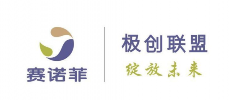 竹間智能攜手賽諾菲，助力醫(yī)藥行業(yè)數(shù)字化轉(zhuǎn)型
