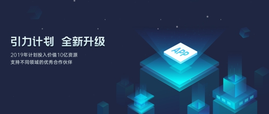 引力計劃新增扶持內(nèi)容，OPPO“引力金”助力開發(fā)者創(chuàng)新