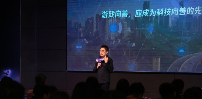 騰訊追夢計劃打造科普學術論壇，探索科學跨界與游戲的社會正向價值