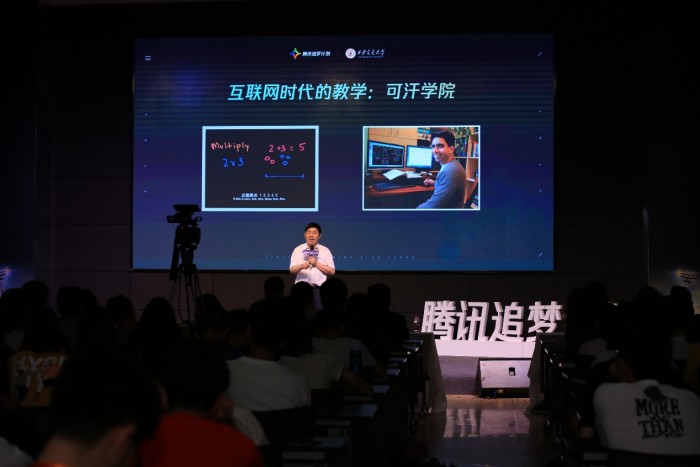 騰訊追夢計劃打造科普學術論壇，探索科學跨界與游戲的社會正向價值