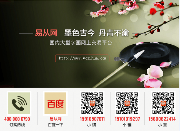 家居背景墻掛畫有啥講究？想要風(fēng)水運勢好就掛吉祥花鳥畫