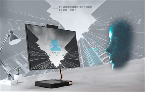 優(yōu)雅設(shè)計服務(wù)品質(zhì)生活，聯(lián)想AIO 520X一體機(jī)今日正式上市