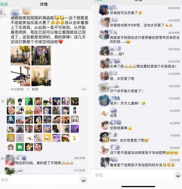 90后媽媽投資孩子一年幾十萬(wàn)不眨眼！只因不想輸在起跑線！