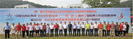 易見股份參加首屆“數(shù)字云南”區(qū)塊鏈國際論壇及重點項目簽約