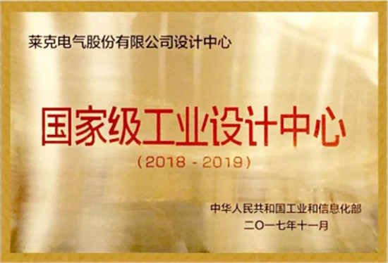堅(jiān)持創(chuàng)新 始終如一 萊克電氣開(kāi)創(chuàng)清潔新時(shí)代