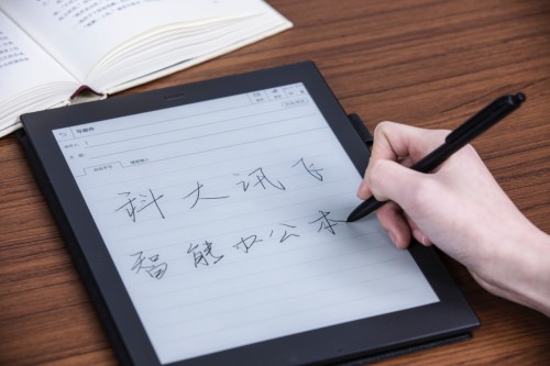 語音實(shí)時轉(zhuǎn)寫 手寫及時重點(diǎn) 訊飛智能辦公本教你打開吳曉波年中經(jīng)濟(jì)論壇的正確方式