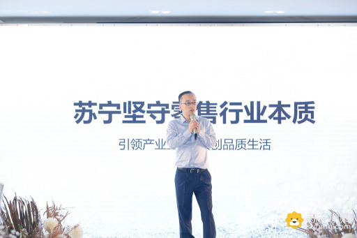 全民O2O珠寶節(jié)，蘇寧時尚百貨帶你共赴聚會