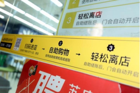 連續(xù)3年入選世界500強(qiáng)！蘇寧全品類、全場(chǎng)景、全渠道布局矚目