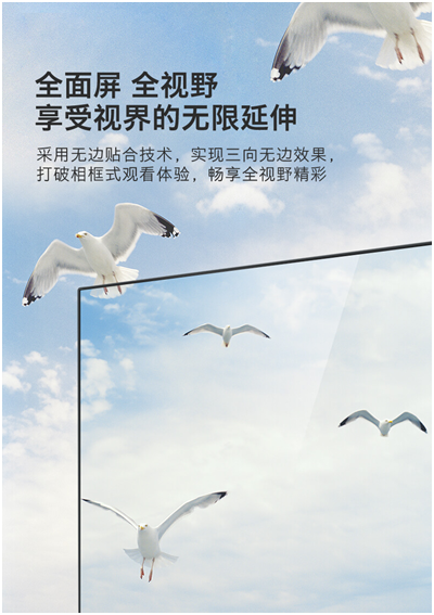 創(chuàng)維電視好不好？這得從老百姓的口碑說起