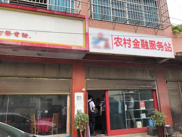 科技賦能三農(nóng)場景金融化 百融云創(chuàng)探索“三農(nóng)金融”新模式