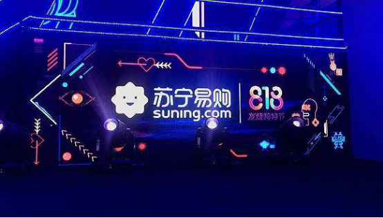 零售行業(yè)“分分合合”，為蘇寧“818”打響了前奏