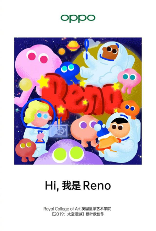 華為P30和OPPO Reno買哪個(gè)？你不知道的小秘密都在這