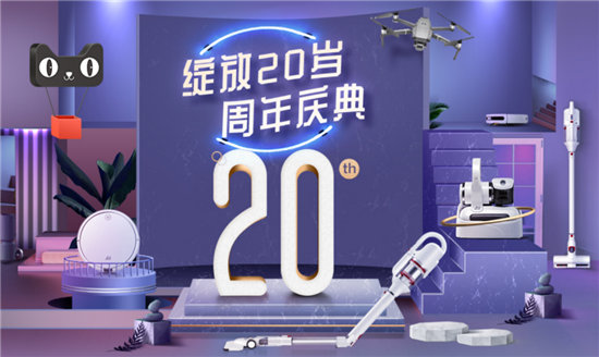 堅(jiān)守20年如初，小狗吸塵器在創(chuàng)新中承襲好品質(zhì)