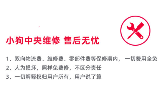 堅(jiān)守20年如初，小狗吸塵器在創(chuàng)新中承襲好品質(zhì)
