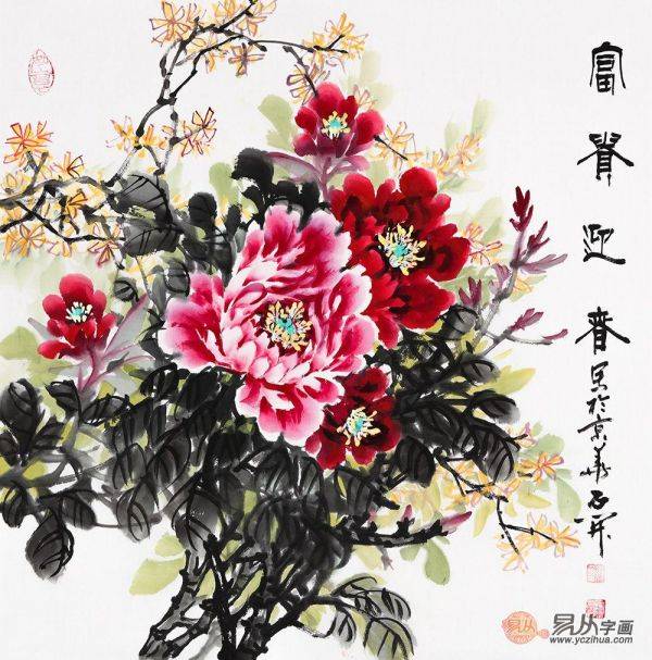 國(guó)色牡丹之艷——國(guó)禮書畫家石開(kāi)寫意牡丹作品欣賞