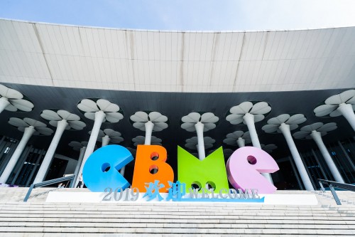 2019 CBME中國孕嬰童展“一展兩館”盛大開幕