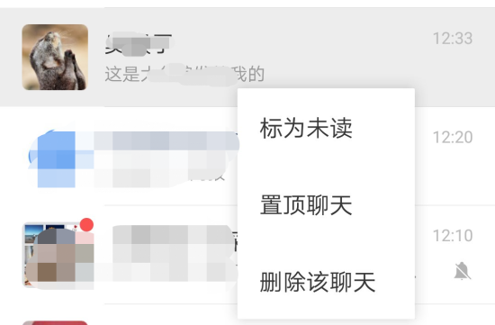 卓師兄如何恢復(fù)微信聊天記錄？跟誤刪說再見！