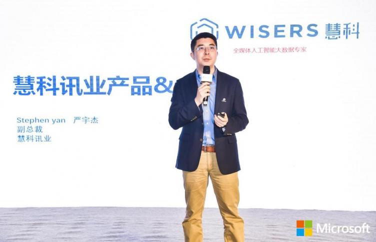 2019全年過(guò)半，慧科訊業(yè)用數(shù)據(jù)和技術(shù)實(shí)力保持不竭生命力