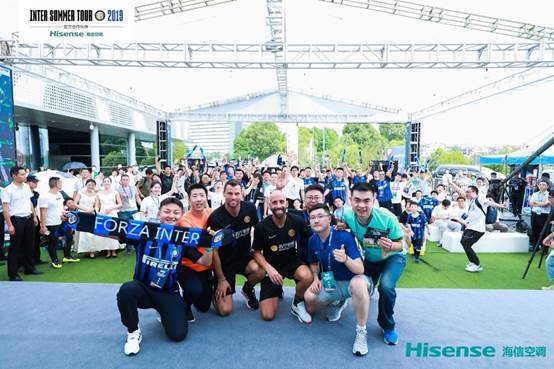 意大利德比中國上演，海信空調(diào)閃耀賽場