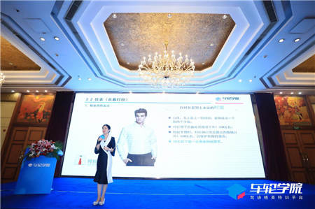 車輪學(xué)院駕培骨干特訓(xùn)營走進南京 激活駕培行業(yè)創(chuàng)新發(fā)展新動力