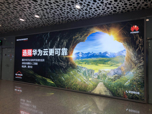 錦江都城上云記：華為云能為酒店業(yè)帶來(lái)什么？