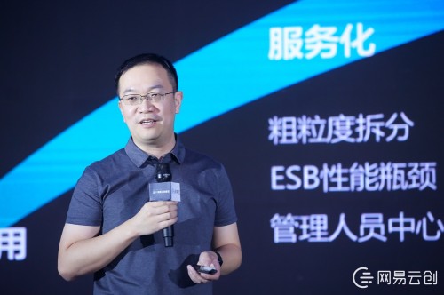網(wǎng)易輕舟微服務(wù)大升級(jí)，突破在線業(yè)務(wù)中臺(tái)的異構(gòu)挑戰(zhàn)