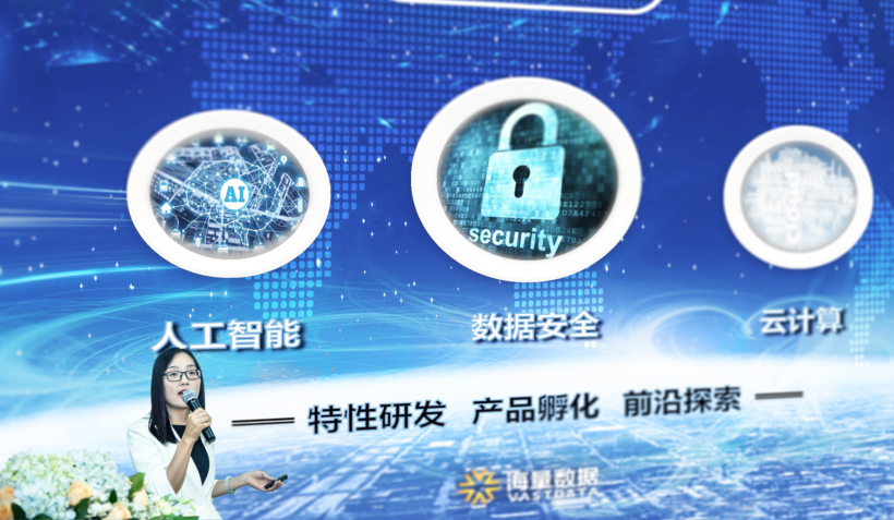 海量數(shù)據(jù)正式發(fā)布企業(yè)級(jí)私有云數(shù)據(jù)庫AtlasDB
