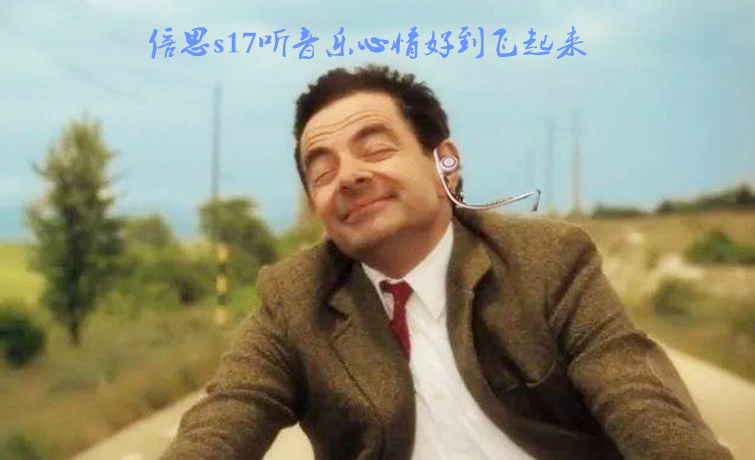 藍(lán)牙運(yùn)動耳機(jī)信號好強(qiáng) 小偷跑出兩條街才發(fā)現(xiàn)