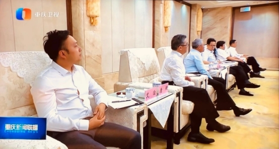 光大集團攜特斯聯(lián)戰(zhàn)略簽約重慶市政府，助力構(gòu)建科技創(chuàng)新生態(tài)