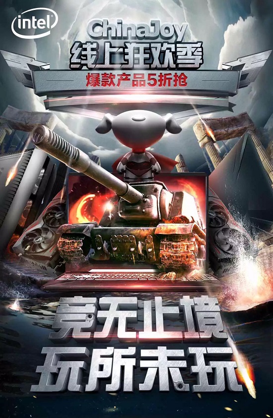 ChinaJoy京東邀你來搞“機”！這幾款電競爆品還不知道就out啦！