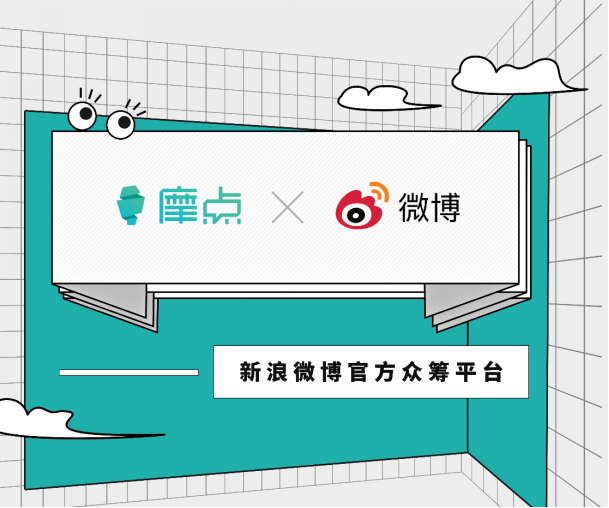 《哪吒之魔童降世》票房已過億，摩點全方位助力國漫崛起