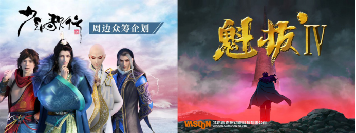 《哪吒之魔童降世》票房已過億，摩點全方位助力國漫崛起