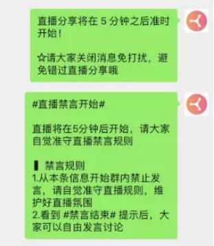 知乎邀請(qǐng)郎朗和一起學(xué)堂,打造2000+微信群直播在線(xiàn)教你彈鋼琴