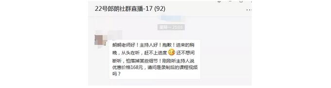 知乎邀請(qǐng)郎朗和一起學(xué)堂,打造2000+微信群直播在線(xiàn)教你彈鋼琴