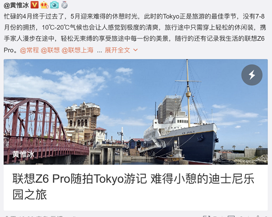 大神們推薦的vlog手機——聯想Z6Pro，八月秒殺2399元即可入手
