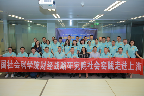 社科院財(cái)經(jīng)戰(zhàn)略研究院參訪樂(lè)賺金服海融易，共議供應(yīng)鏈金融風(fēng)控