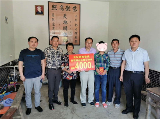 益玩游戲公益之旅，為寒門學子加油助力