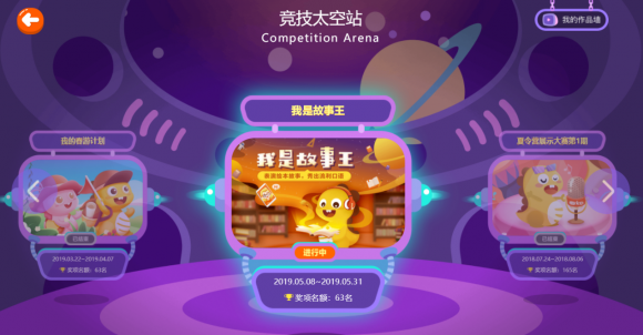 青少兒在線學習vipkid英語怎么收費？