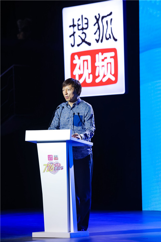「726親愛的旅拍節(jié)」，搜狐視頻與鉑爵旅拍的品牌營銷新探索