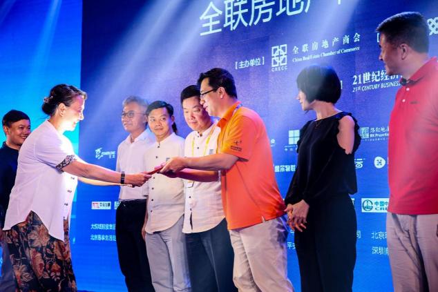 全聯(lián)房地產(chǎn)商會(huì)數(shù)字社區(qū)分會(huì)成立，TalkingData CEO崔曉波當(dāng)選分會(huì)秘書(shū)長(zhǎng)
