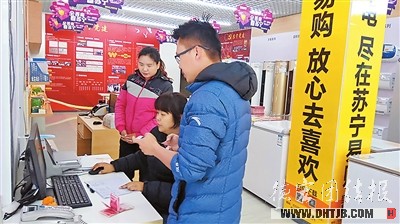 蘇寧扶貧模式走進云南，到太陽照耀的地方
