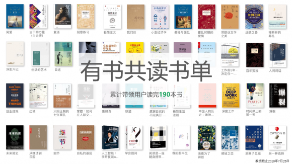 夏日有書(shū)共讀，知識(shí)承包底氣