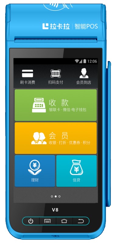 拉卡拉支付，引領(lǐng)智能支付時(shí)代！