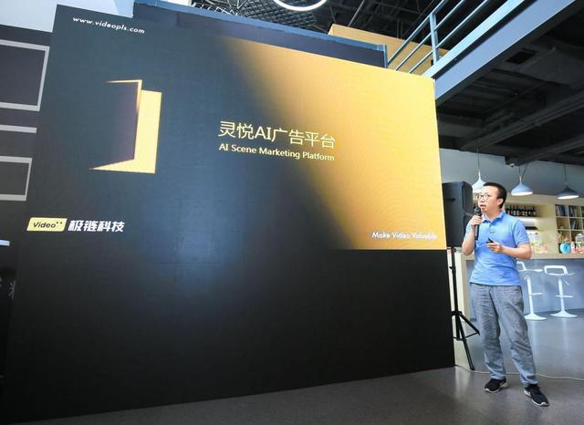 極鏈科技亮相2019ECI創(chuàng)新峰會(huì)，獲評(píng)「國(guó)際數(shù)字創(chuàng)新獎(jiǎng)」金獎(jiǎng)