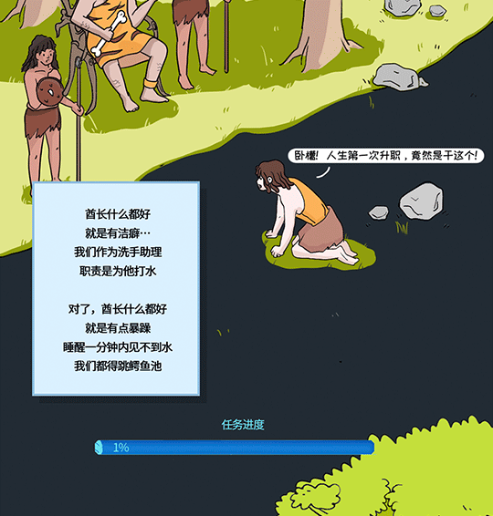 溫和用水親體驗(yàn)，酋長都被聯(lián)想Lecoo節(jié)水寶折服了