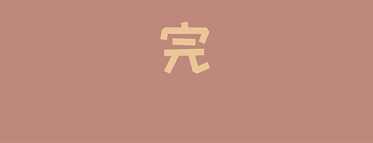 溫和用水親體驗(yàn)，酋長都被聯(lián)想Lecoo節(jié)水寶折服了