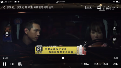 海豚家現(xiàn)男友美妝攻略：想要的都給你！