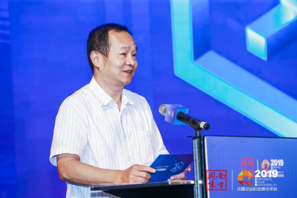 第十一屆中國企業(yè)社會責任年會關注鄉(xiāng)村振興
