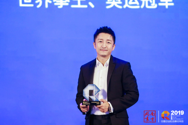 第十一屆中國企業(yè)社會責任年會關注鄉(xiāng)村振興